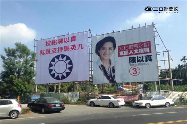 拆了一個還有？陳以真馬英九又合體啦
