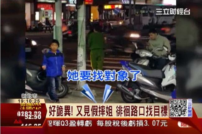 行車紀錄器無用！三重假摔姐誆醫藥費