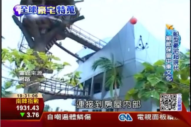 豪宅耐看又耐用！自動噴霧功能防賊