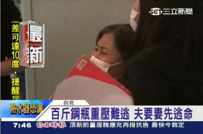 文大推廣部二氧化碳外洩　1工人喪命