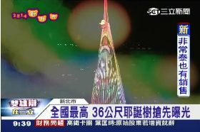 必)燈區概念2400