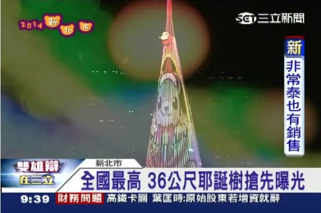 歡樂耶誕城試燈　最高耶誕樹搶先曝光