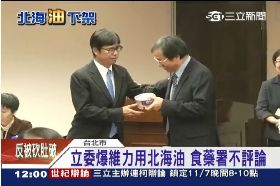 維力北海油g1200