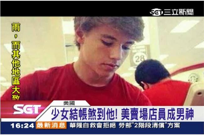 男神來了！賣場店員打包太帥一夕爆紅