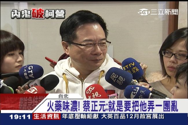 機密文件再洩　柯文哲動怒：白色恐怖