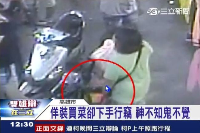 菜籃族小心！高雄傳統市場現大嬸雙盜