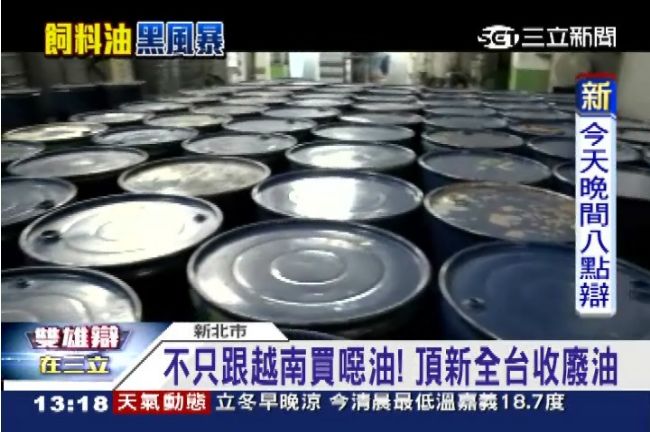 不認黑心　頂新律師：油很安全不用賠