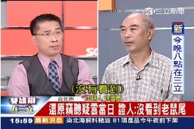 W獨追祝先生1600