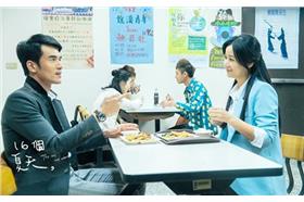 林心如、楊一展＿臉書