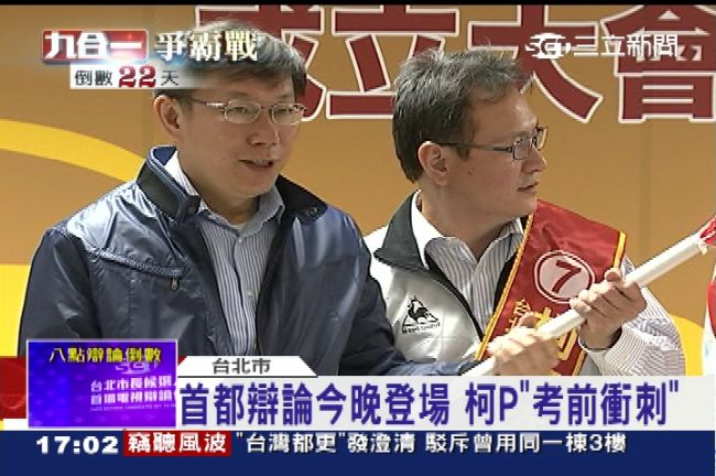 辯論如大考！「連柯」埋頭苦讀做衝刺
