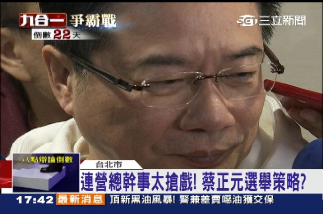 名家專欄／這是台灣民主最恥辱的一天