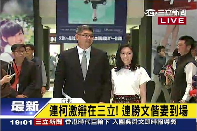 辯論到場／柯P穿夾克、連勝文帶十字架