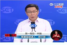 連柯辯論(一),柯文哲