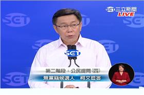 連柯辯論(三),柯文哲