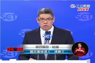 連結論：保證逆轉勝！批柯自認社會出口