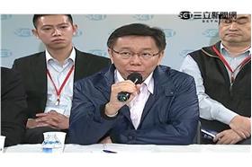 連柯辯論(會後),柯文哲