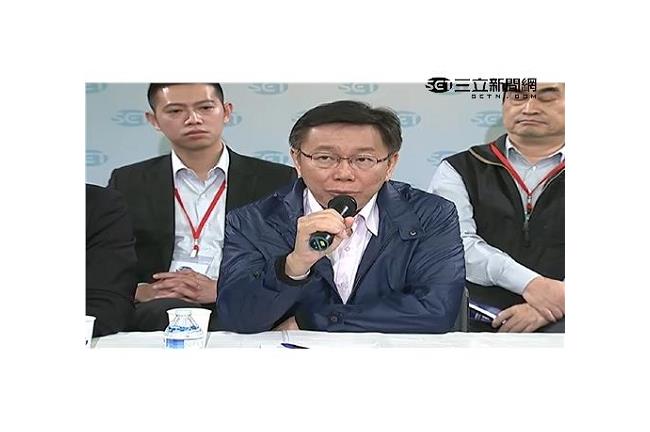 柯文哲痛批大巨蛋：一個擦屁股的工程