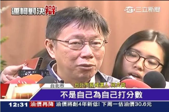 柯P談辯論公民提問：有嚇到！