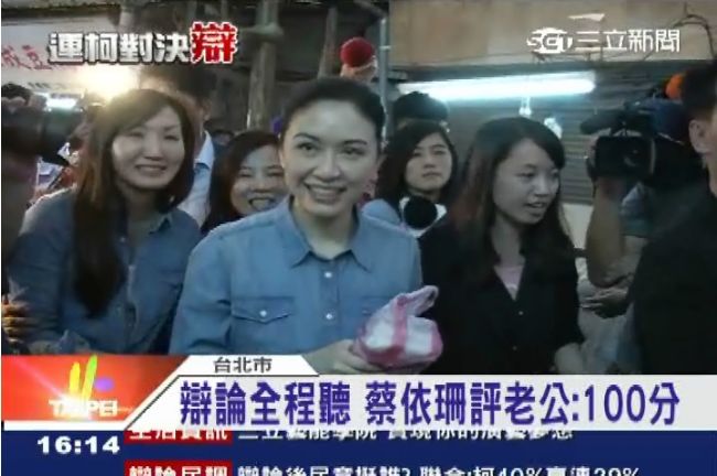 蔡依珊挺連勝文：100分，以他為榮