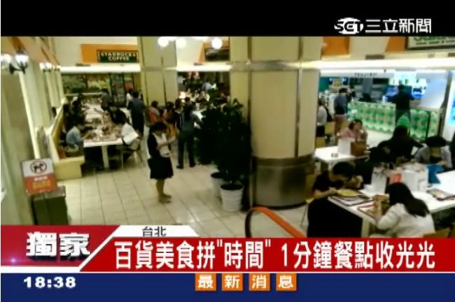 百貨清潔人員拼翻桌率　快手收光餐點