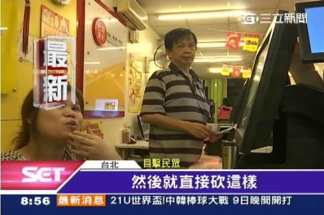 行車糾紛鬧大　北市驚傳飆仔攔車圍毆