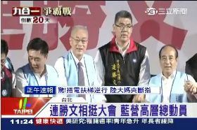 情義相挺連09111620