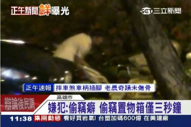 男月領四萬仍愛偷竊　撬置物箱僅3秒