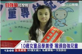 ~孝順童顧嬤1200