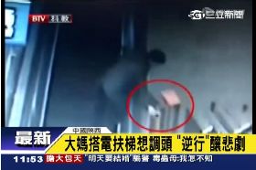 ~陸梯夾斷指1200