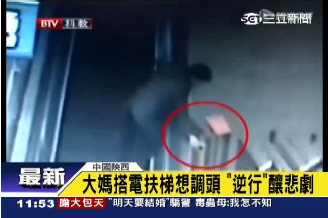 驚！搭電扶梯逆行　陸大媽手指夾斷