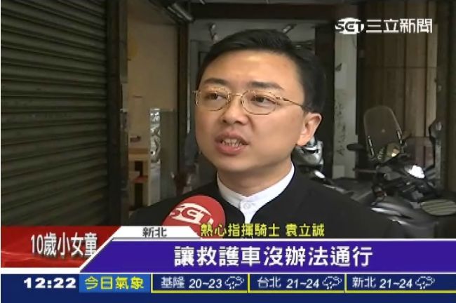 讚啦！「指揮哥」疏導　助救護車通行
