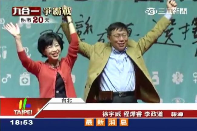遭公民團體四打一　陳佩琪：看不下去