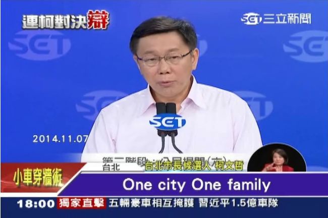 辯論撂英文大不同！連艱深、柯難懂