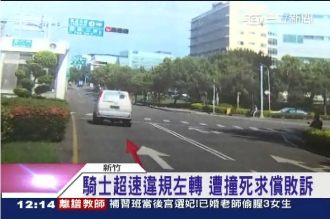 無照酒駕又超速　撞死騎士竟判無罪