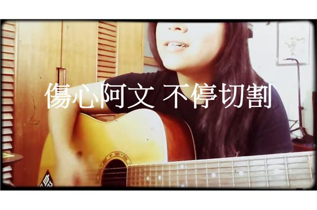 網友為勝文打造：傷心的人不停切割