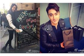 歐陽娜娜+崔始源微博