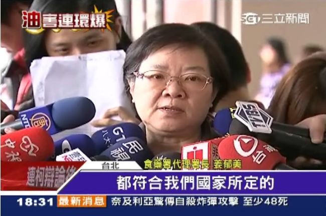毒豆乾對人體無害？食藥署失言遭批