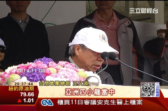 中韓FTA衝擊　企業憂：台灣停滯不前