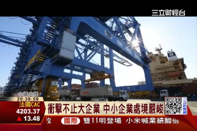 年輕人剩15K！台塑董談中韓FTA