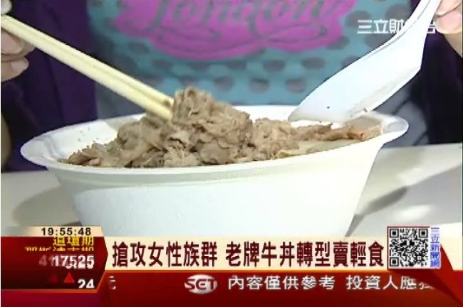 吉野家轉型賣輕食　沙拉、捲餅搶客！