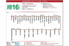 松山線公車調整-北市公共運輸處網站