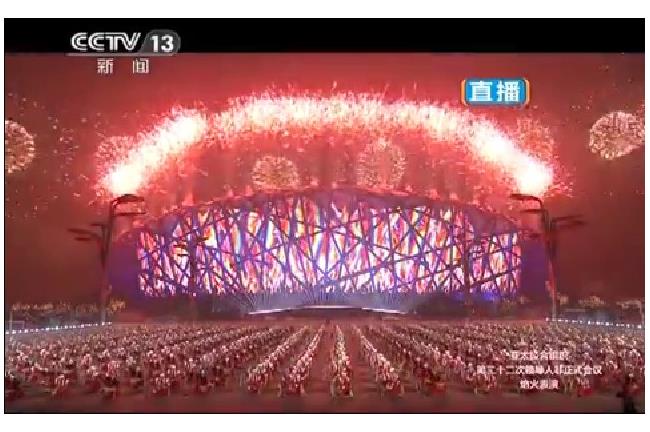 APEC煙火宴　網友：美得太殘暴了