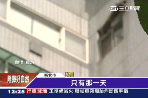 女深情高歌"味道" 大半夜擾人清夢