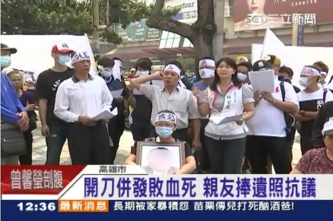 開刀併發敗血死亡　親友捧遺照抗議