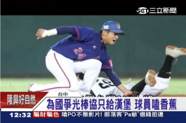 賽前只給1漢堡　21U選手餓肚上場