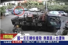 國一被車撞g1200