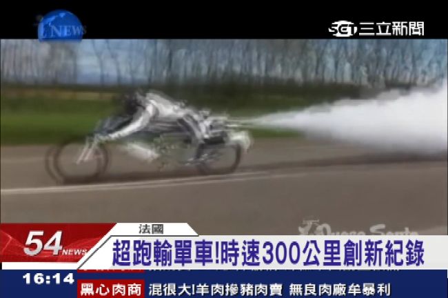 單車跟超跑比速度！秒衝完勝法拉利