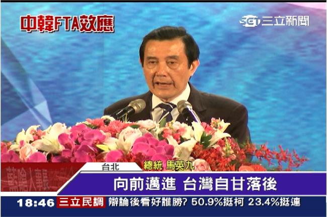 國台辦：台灣沒有服貿，就趕不上南韓