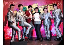 大囍臨門_原子映象提供