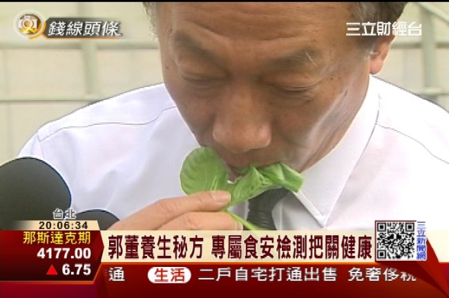 64歲再拼猴寶寶？郭董生子秘方曝光